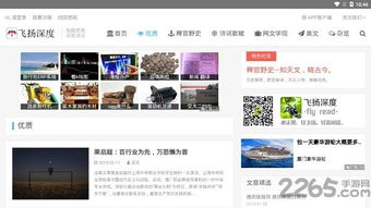 手机官方赚钱软件下载,深度调查解析说明&DX版_v5.212