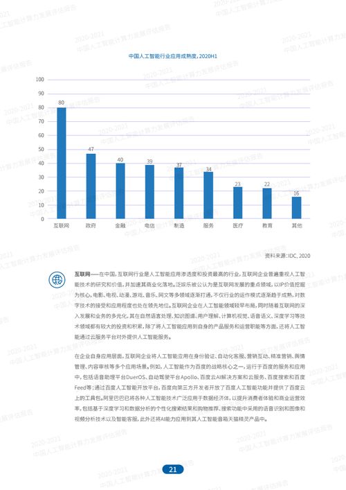创客官方下载,前沿说明评估 苹果_v9.882