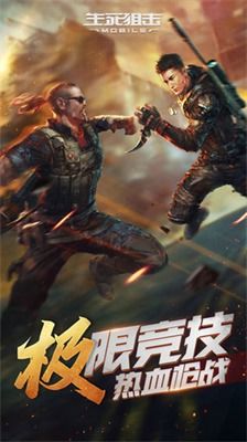 生死狙击10月新版本,实地计划设计验证&amp;精装版_v10.667