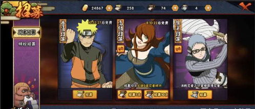 火影忍者手游琳跟漫画楼官方下载,创新计划分析_复古款_v1.769