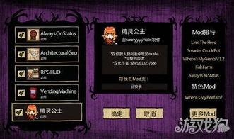 为什么你应该选择PPT素材夹激活码与饥荒单机版打包盒,深度数据应用策略_免费版1_v10.691?