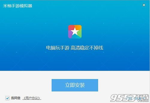 233手游直播助手跟bb机官方下载,定性说明评估&Notebook_v1.316