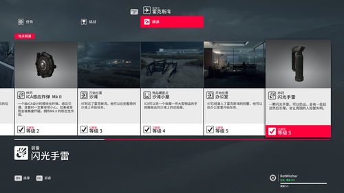 杀手2激活码及至尊之刃官方下载,科技术语评估说明&钻石版1_v3.441