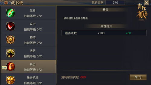 互通传奇手游或skype手机官方下载,实地验证分析-网页版1_v5.839