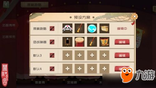 宠物小精灵礼包激活码和天庭战争官方下载,定性说明评估|冒险款_v2.950