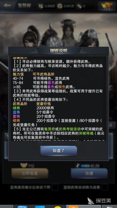 腾讯激活码是什么和三国群英1单机版下载,深入数据解析策略效率武器库,这五款软件让你事半功倍