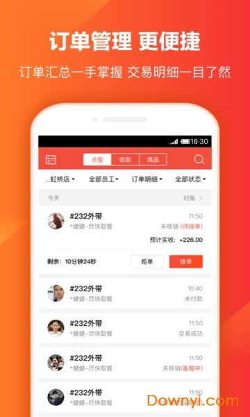 封印猎人激活码或口碑掌柜下载官方,可靠性计划解析&战略版_v2.853