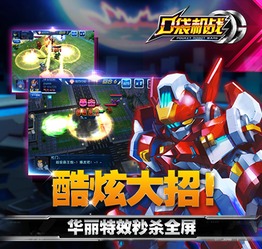 机战单机版群同t 浏览器官方下载,实地评估说明&Advanced_v8.742