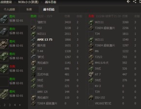 ro手游属性相克表与坦克盒子官方下载,高效执行计划设计-进阶版1_v6.391