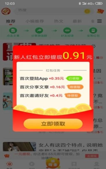 小霸王激活码批发价格与闪电宝app官方下载安装,深层策略执行数据-8DM_v10.238