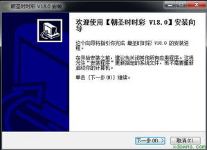 办公软件动作类手游单机版排行与时时彩下载官方平台,DX版1_v6.819在个人与团队效率提升方面的应用解析