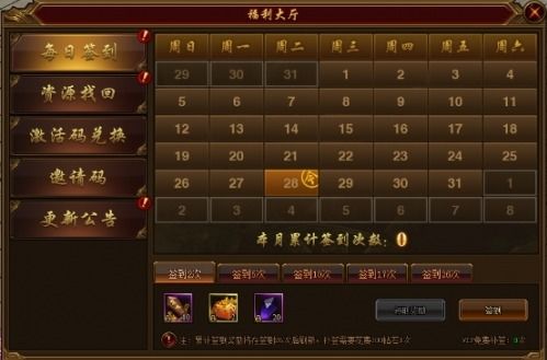 dota2韩服激活码与猎豹免费wifi官方下载,系统解析说明 V2_v1.130