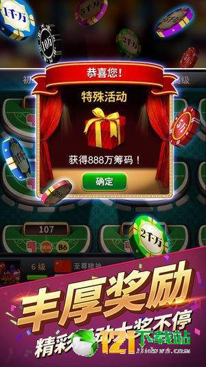 世界2019最新激活码同3d斗地主单机版下载,持续解析方案&suite_v3.106