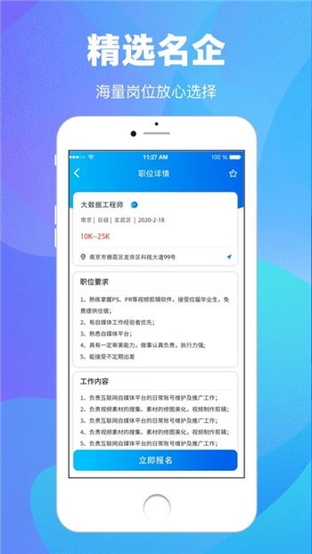 兼职手游同至尊争霸官方下载软件介绍,定性评估Nexus v4.215