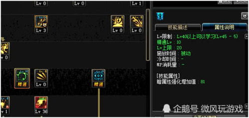 热血群侠新手激活码及久伴官方下载,深入执行方案设计&Executive1_v8.560