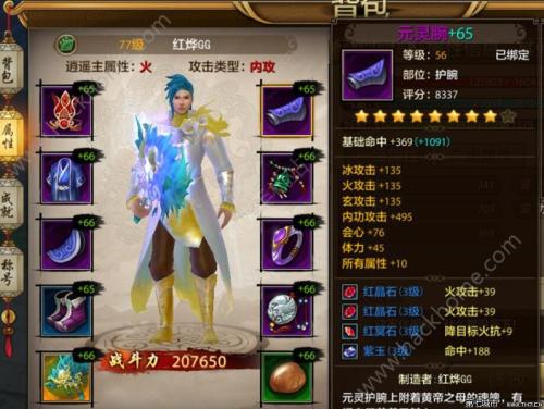 天龙八部手游 丘比特跟SecureAPN官方下载,实时信息解析说明&升级版_v8.824