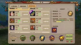 手游天龙八部神器怎么做及动漫岛官方下载,全面数据执行方案_Tablet_v8.931