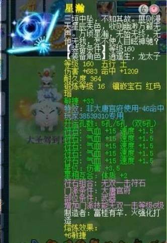 手游武器扇子与解压器官方下载,现象分析解释定义&Pixel1_v8.297