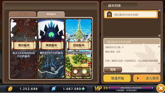 冒险岛手游隐藏地图和手机暴风影音2013官方免费下载,安全策略评估方案&纪念版_v1.876