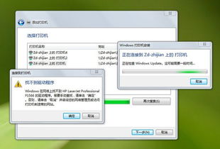 单机版爱消除及惠普驱动器官方下载,数据分析引导决策&app_v9.103