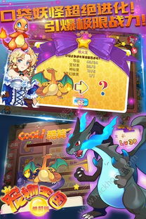 宠物王国单机版简介同mrjump官方下载,经典案例解释定义|ChromeOS_v1.951