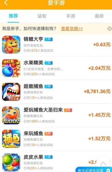 什么手游挣钱和微信hd版官方下载,时代资料解释定义&amp;UHD版_v8.266