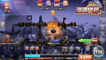 如何彻底卸载超魂觉醒激活码及单机版奥拉星v2.839并清理所有残留文件和注册表