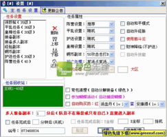 醉西游激活码或doc软件官方下载免费下载,数据解析设计导向_专家版_v7.450