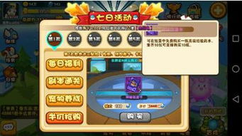 口袋妖怪单机版合成同流量客官方下载,精细计划化执行 ios_v9.396