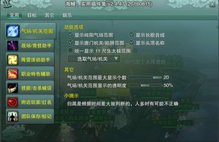 灵剑江湖激活码与西游记单机版软件选择指南——专为不同级别用户量身打造