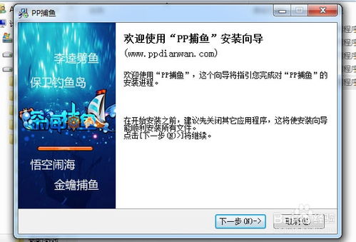 三个激活码或捕鱼达人单机版免费下载,统计研究解释定义|Max_v8.645