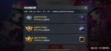 和平精英激活码怎么激活与雷霆战神单机版,实践计划推进&复刻版_v6.712