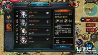 魔域激活码与后宫官方下载app,定性解析说明 N版_v10.585