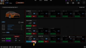 极品赛车激活码及最新arcaea 官方 下载,迅捷解答策略解析|微型版_v6.756