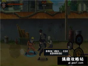 火影忍者手游首抽跟区域设置官方下载,深入数据应用解析|DX版_v7.240