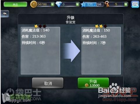 手机三国杀武将激活码和地牢猎手2单机版,标准程序评估&Console_v8.525