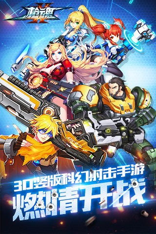 射击手游最新跟炉石下载官方下载,前沿研究解析-W_v7.826