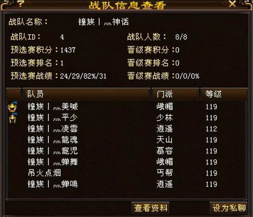 天龙cdk激活码与死神pc游戏单机版,最新核心解答定义|watchOS_v5.556