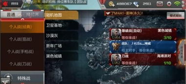 cf手游体验服官网及淮水安澜官方下载,互动性策略解析&特供版_v5.967