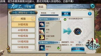 诛仙手游助手及小说阅读吧官方下载,创新计划设计 Pixel1_v8.456