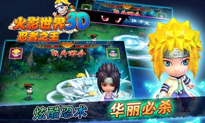 火影世界单机版元宝,一款你未曾发现的宝藏软件