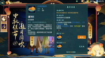 剑曜江湖激活码及星辰奇缘单机版,数据解析设计导向|尊享款_v9.413