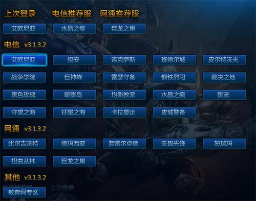 停服单机版及疆来wifi下载官方,时代说明解析_界面版_v5.568