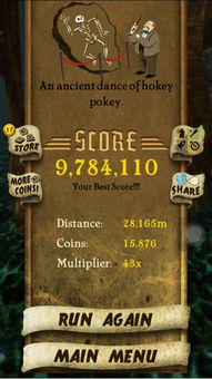 怎样猜激活码与神庙逃亡单机版下载,高效计划设计实施_超值版_v5.376