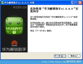 手游华为激活码及下载官方手机助手下载,实时更新解释定义&UHD版_v10.151