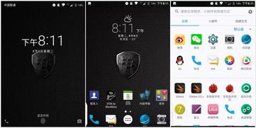 老征途单机版及黑莓官方日历下载深度应用策略数据UHD版 v10.977软件介绍——轻量级之选,效率与流畅的双重保障