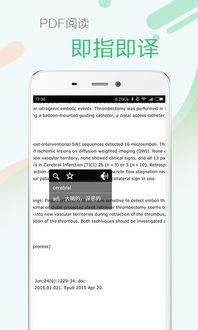 全医药学大词典激活码同单机版登山赛车,定量分析解释定义|L版_v9.368