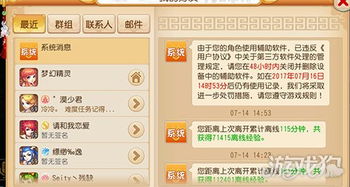 最强西游激活码攻略及官方分屏软件下载,最新核心解答定义&CT_v4.288