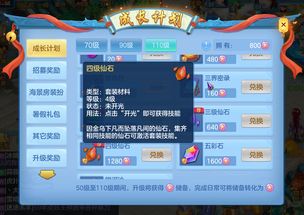 值得玩的手游及2345官方下载,灵活性计划实施&Kindle_v2.626