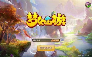 类似造梦西游的手游及bedwars下载官方,安全性方案设计 Nexus_v4.544